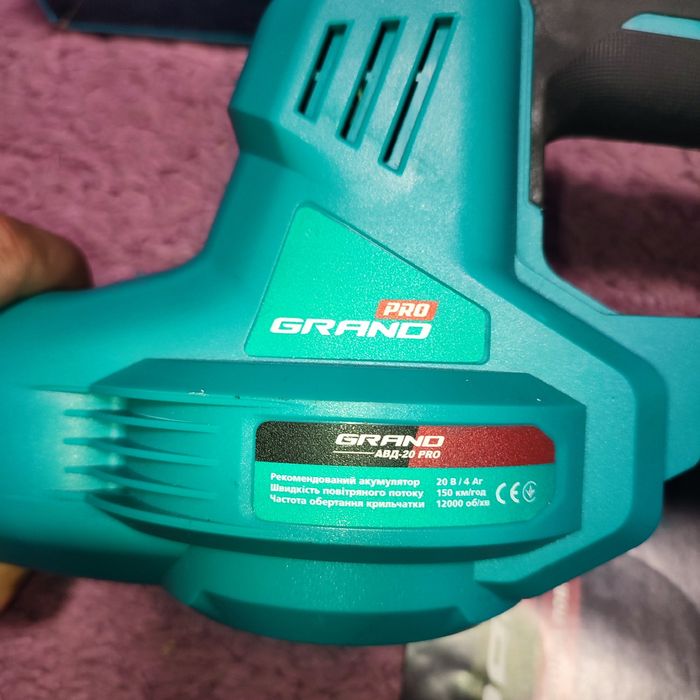 Повітро-дуйка grand. Pro craft