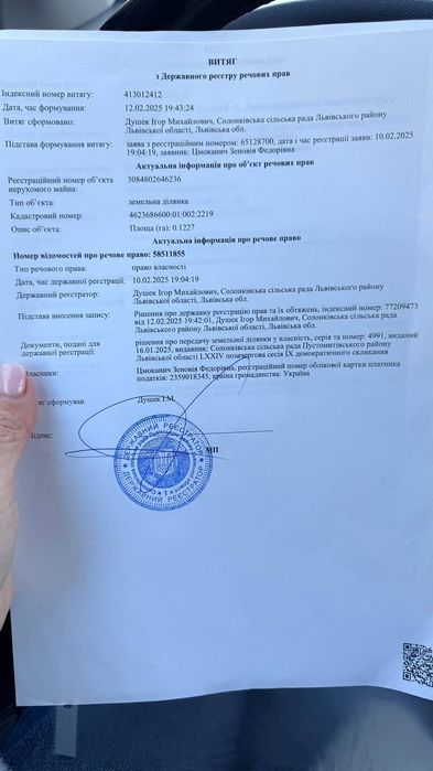 Продаж будинку у престижному передмісті Львова. с.Солонка
