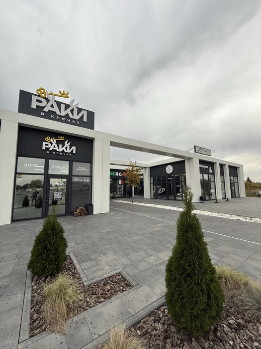 Комерція для бізнесу. Перша лінія 638 м2