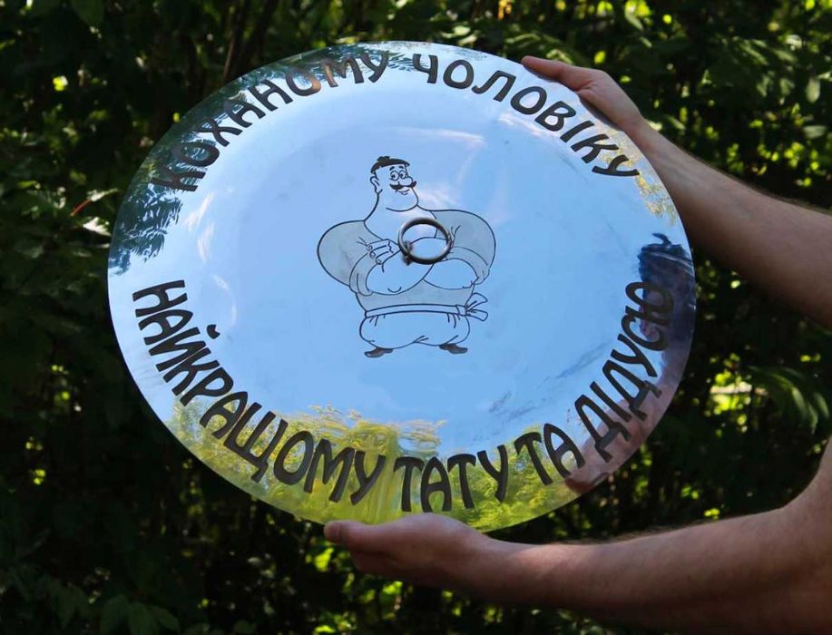 Сковорода з диска борони. Чохол, садж із розбірними ніжками