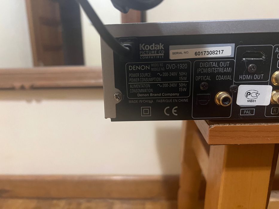 DVD-плеєр Denon dvd-1920
