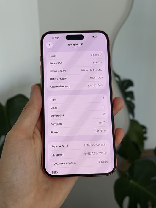 iPhone 14 Pro Max в корпусі 17 Pro Max 128 Gb neverlock