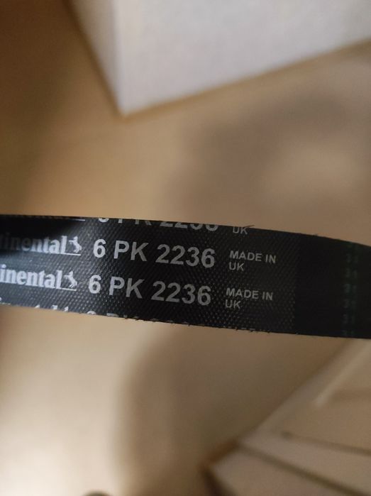 Ремень кондиционера,генератора