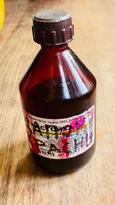 Цапонлак (концентрат) красный. Сделано в СССР.
