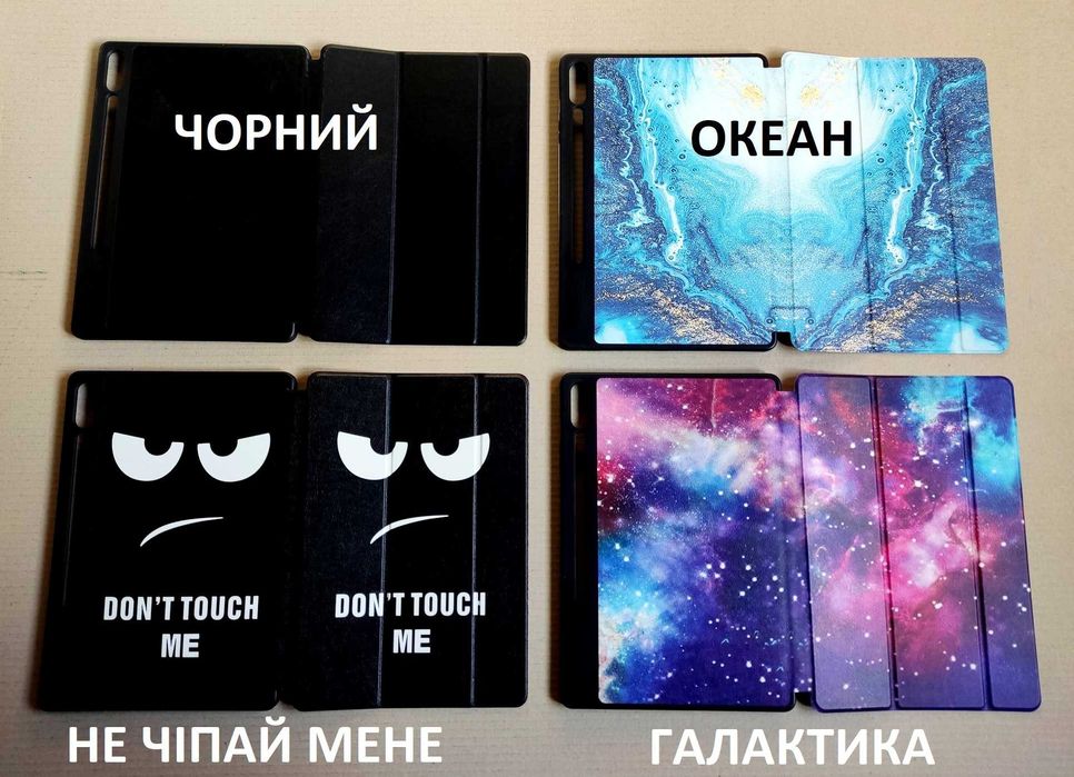 Умный чехол с нишой для стилуса Samsung Galaxy TAB S9 FE Plus + s9 fe