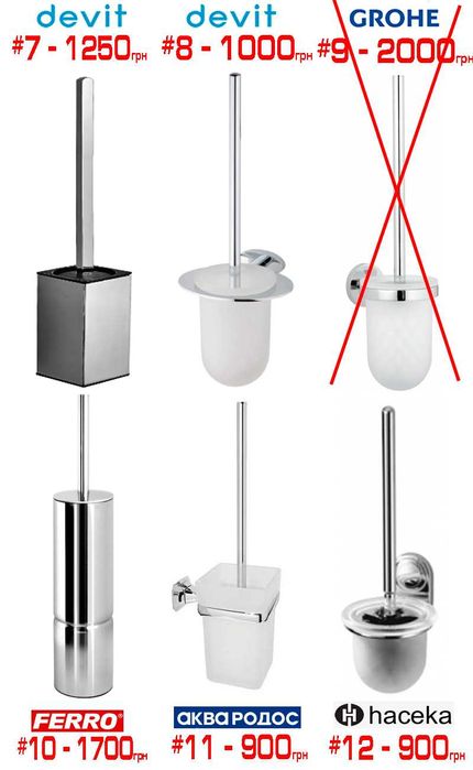 Розпродаж аксесуарів у ванну йоржики, гачки, тримачи паперу, рушників