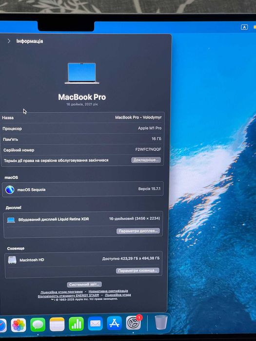 Macbook Pro 16 2021 Silver / M1 Pro / 16GB RAM / 512GB