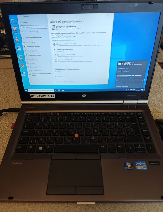 Ноутбук HP EliteBook HP 8470w (i5-3360M | 8Gb | 120Gb SSD)