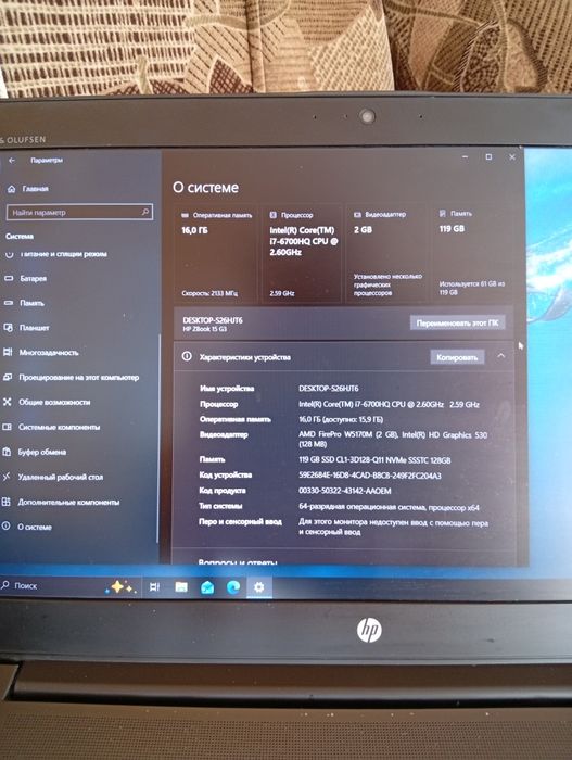 Продам в хорошем состояни ноутбук