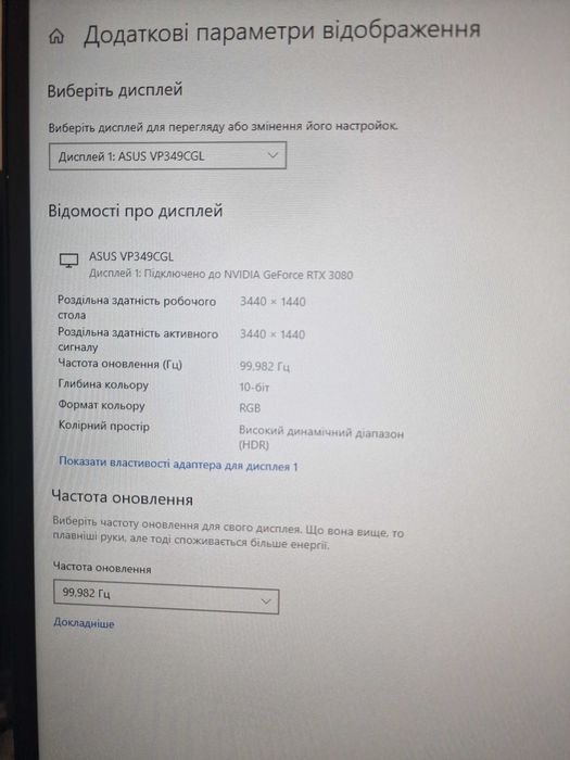 Геймерський монітор Asus VP349CGL Gaming 34" 100 Гц IPS 3440x1440