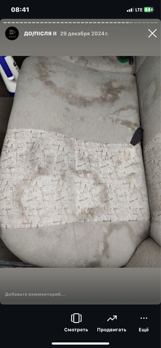 Химчистка салона за 999 грн | Полировка фар | Озонация | Керамика |