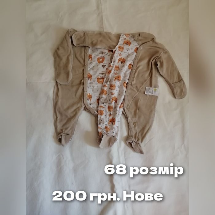 Продам новий комбенизон весна-осінь