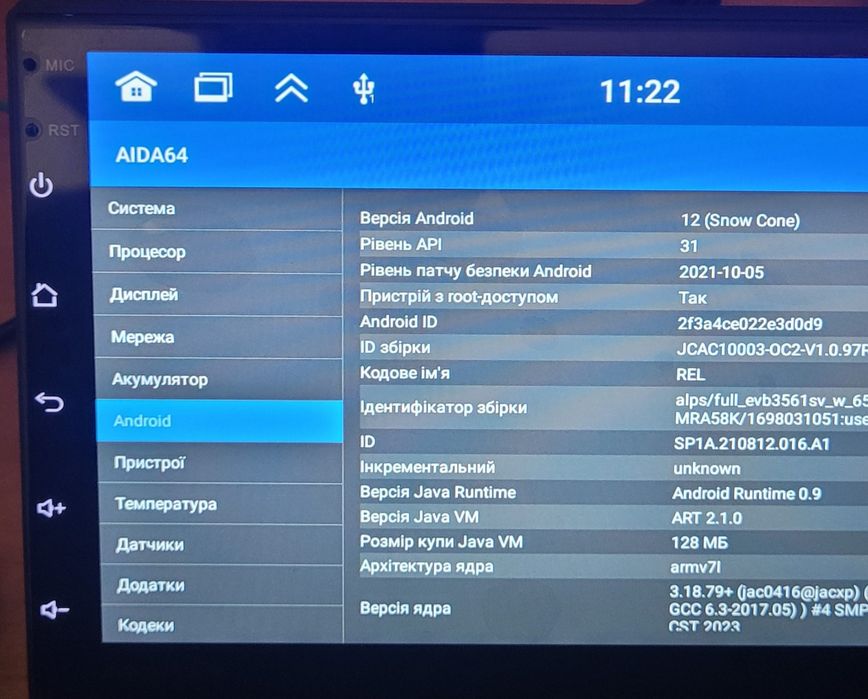 Магнитола Chevrolet Aveo магнітола шевролет авео 4/64гб андроид