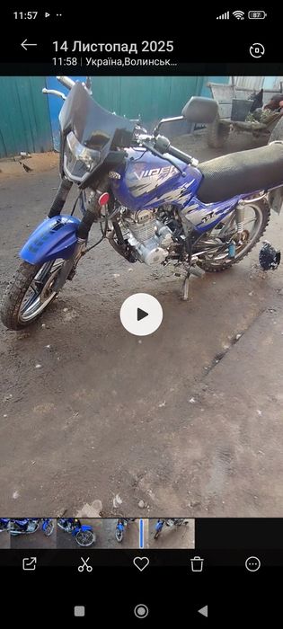 Обмін пропонуйте