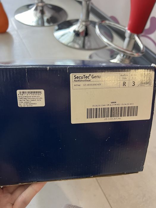 Ортез на колено левый и правый SecuTec Genu