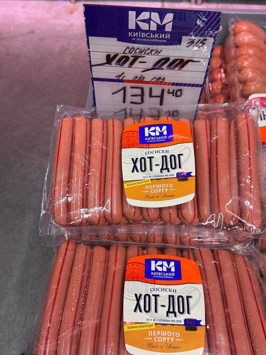 Ковбасна продукція гуртом | 950+ позицій на складі