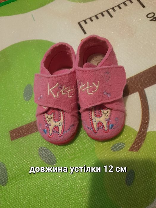 Дарую взуття для дівчинки
