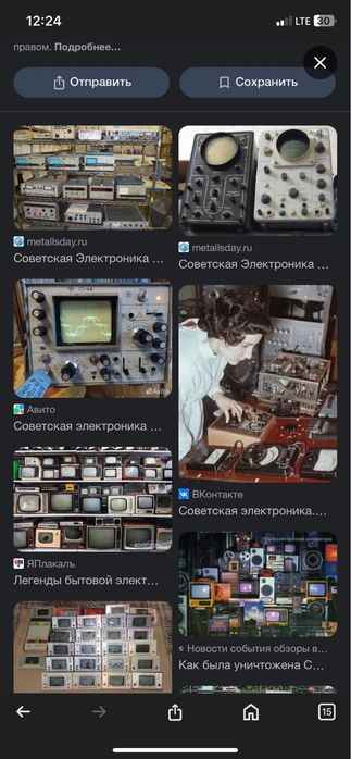 Куплю старую радиотехнику , телевизоры ….