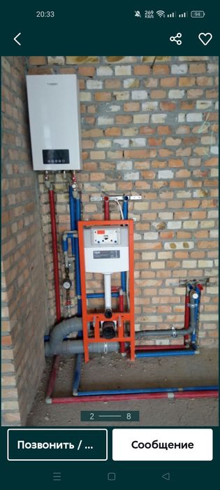 Сантехнік, якісно та недорого.