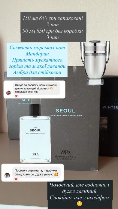 Zara vibrant leather spirit savage night pour homme духи парфуми