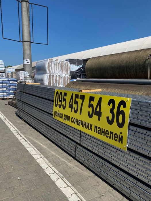 Рейка для сонячних панелей 41х41 цинк