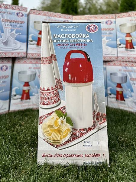 Нова Маслобойка Мотор Сич МБЭ-6, Маслобійка