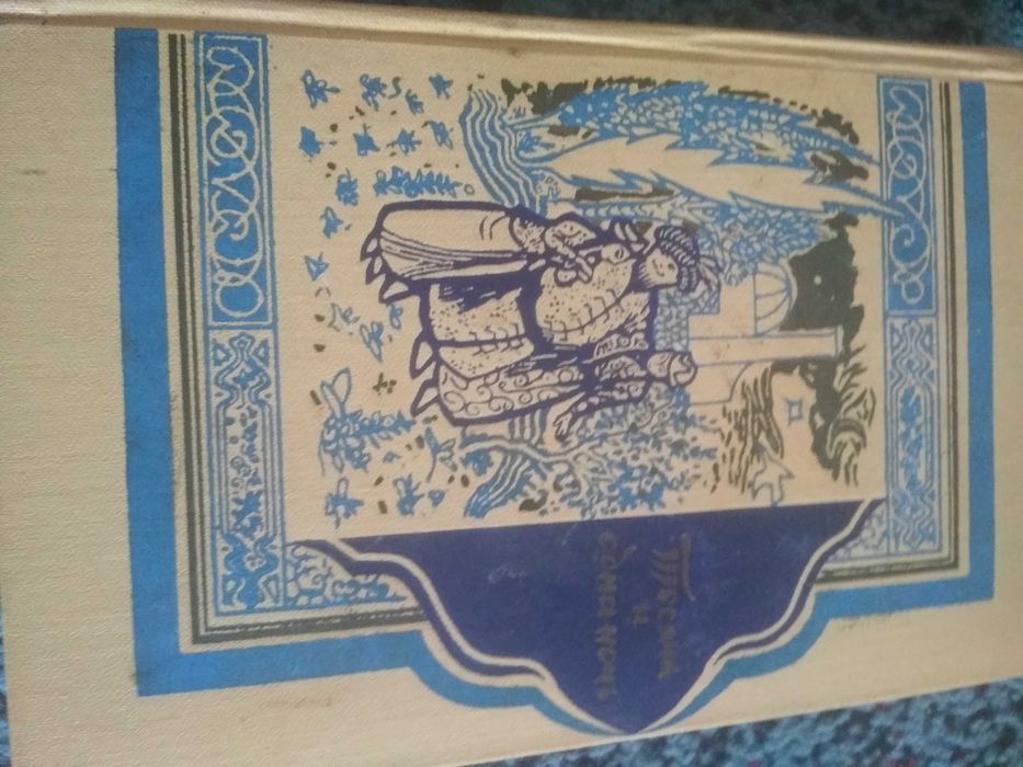 Продам сказки "Тысяча и одна ночь" в 8 томах  1958-1959 гг издания.