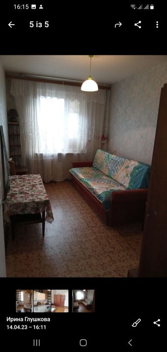 Без господаря, без агента. Шукаю сусідку(жінка),Київ, Зодчих 4,окрема