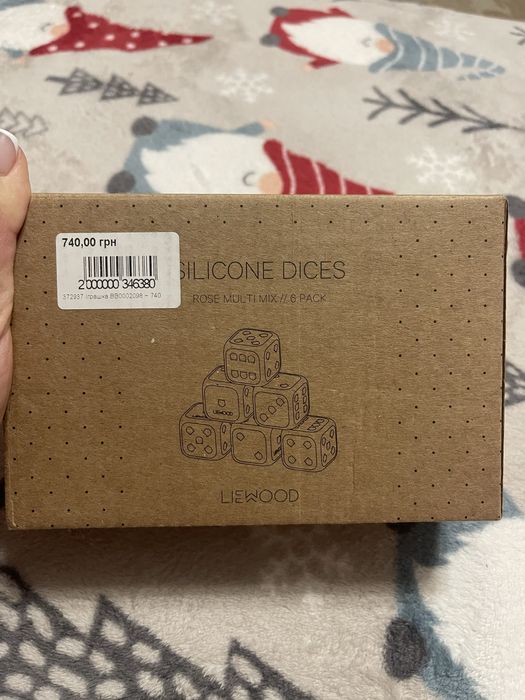 Силіконові дитячі кубики фірми Liewood