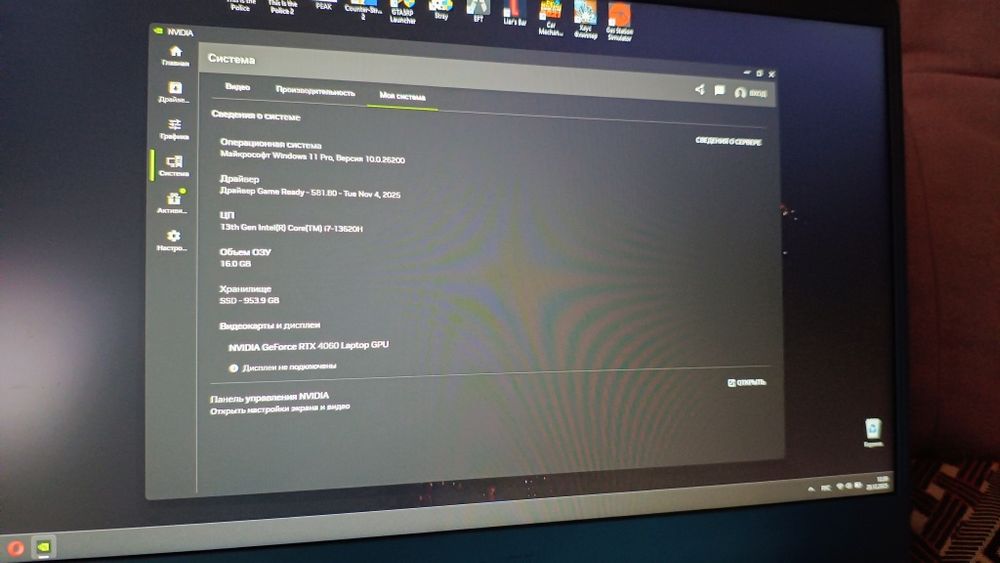 Игровой ноутбук MSI Thin 15  i7 13620H,4060 8GB, ОЗУ 16Gb, SSD 1Tb