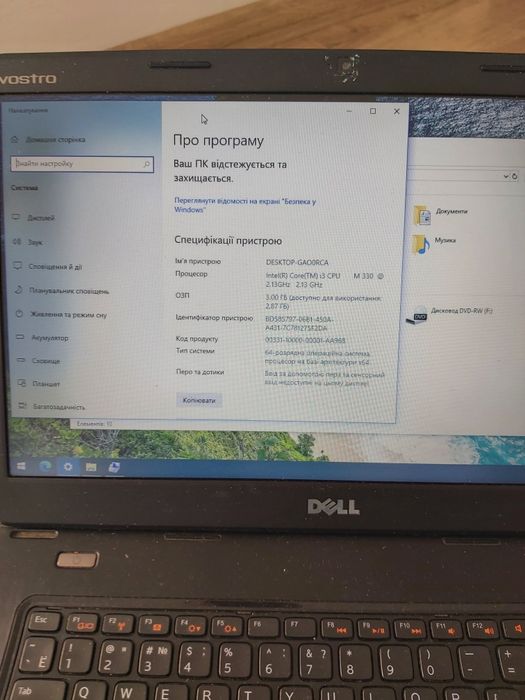 Ноутбук dell 1540  i3 3gb 320gb