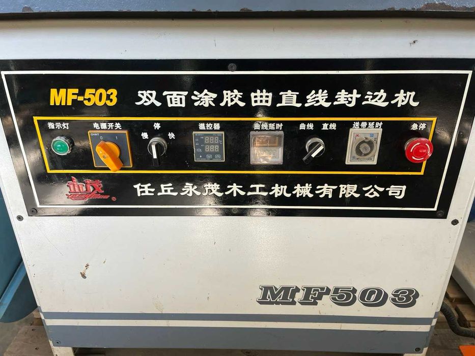 Станок кромкувальний криволінійний MF-503