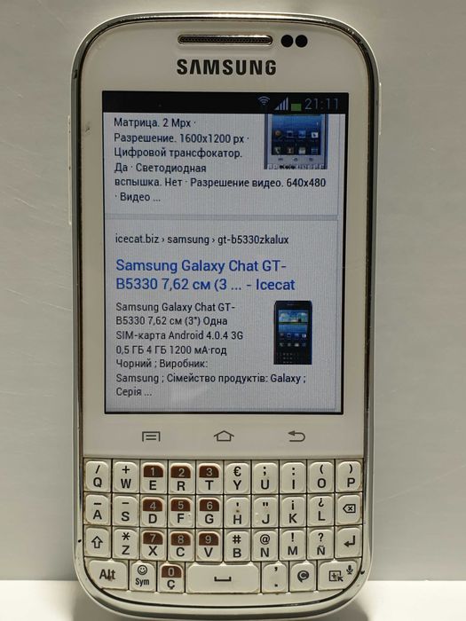 смартфон  Samsung gt  B5330 навушники зарядне кабель