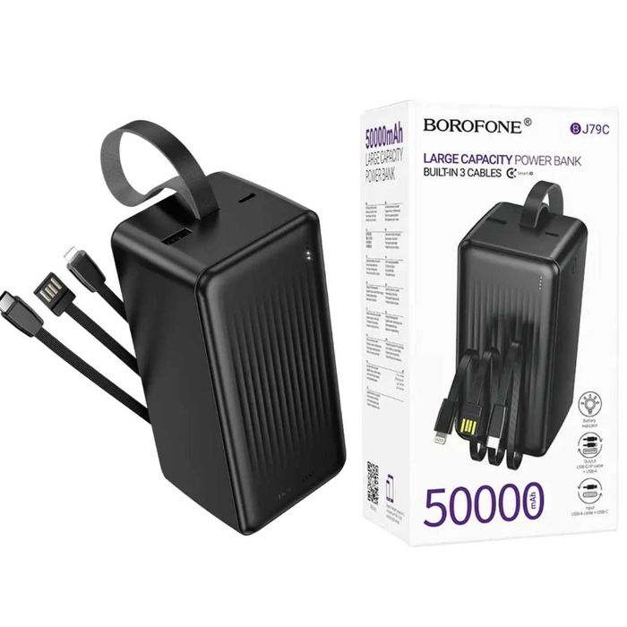 Повербанк 50000 mAh павербанк 50000 з кабелями BOROFONE BJ79C повер банк для роутера power bank 50000 павербанки ОПТом павер банк 50000 ОПТ