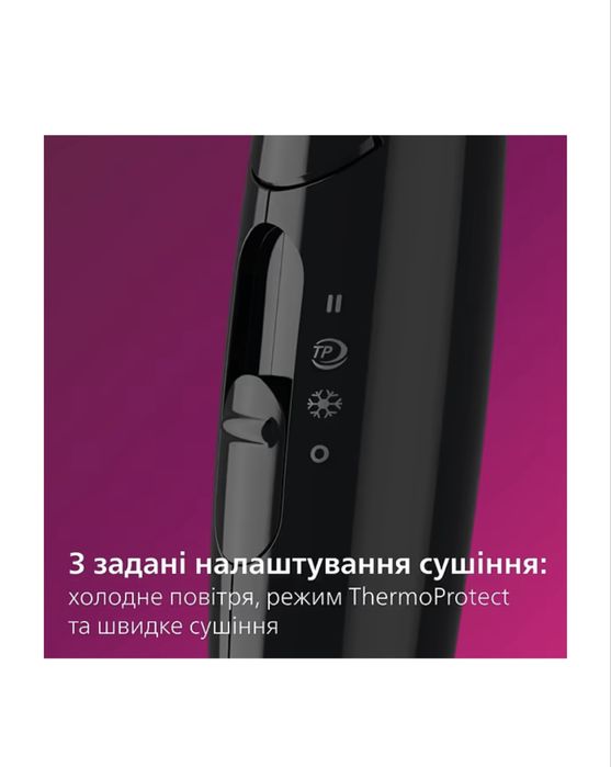 Фен Philips BHC010/10