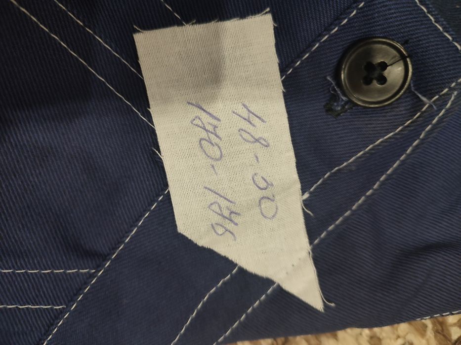 Костюм рабочий синий