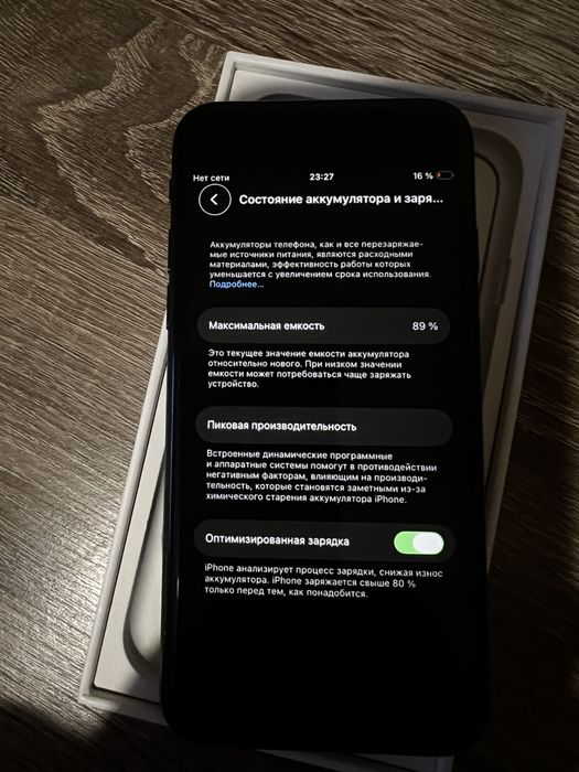 Продам iPhone SE 2020