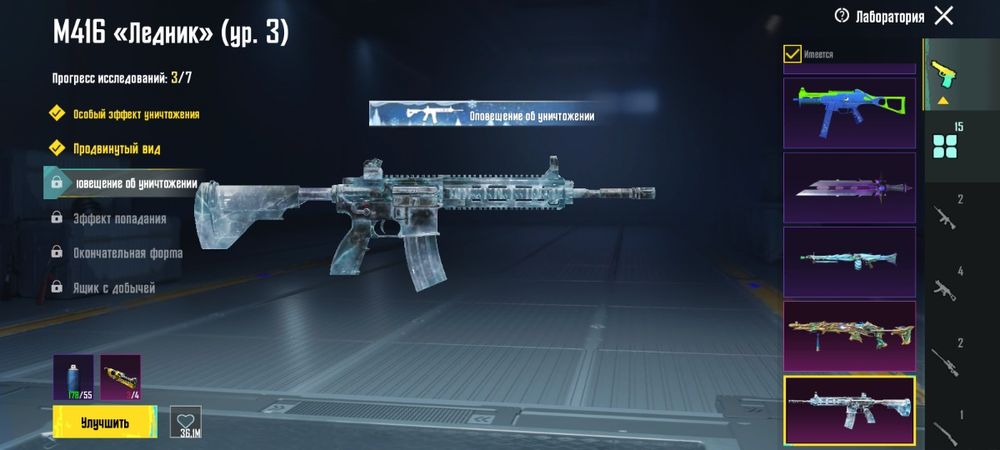 Олд аккаунт Pubg mobile