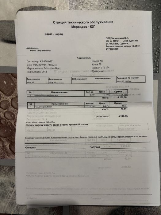 Mercedes-Benz GLK-Class 2011 VIN WDC2049841F686915 фото оголошення 20 з 23