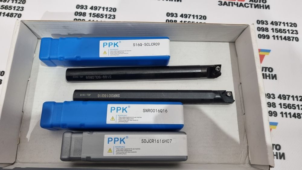 Токарные резцы 16 мм 7 шт со сменными твердосплавными пластинами