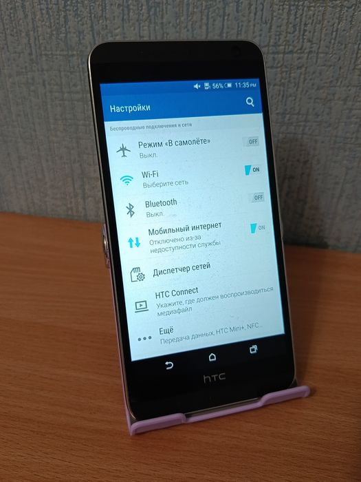 Телефон HTC One E9PLUS dual sim