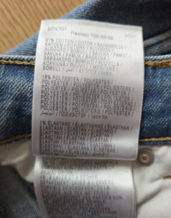 Nowe dżinsy Wrangler W28 L32