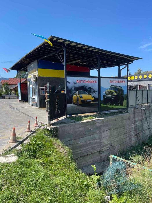 Авто-мийка самообслуговування та авто магазин, біля курортів Буковель