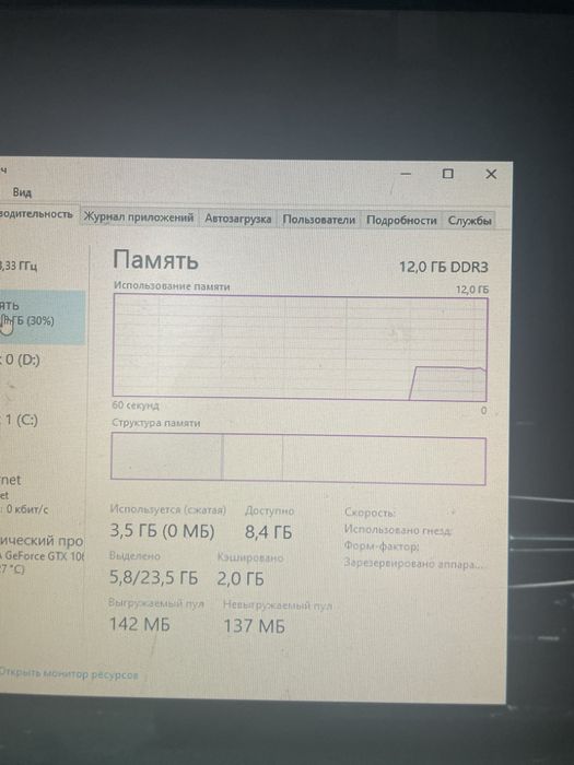 Продам сборку материнской платы с процесором
