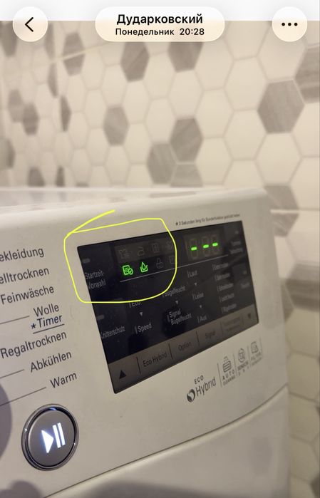 Продам сушильну машину LG