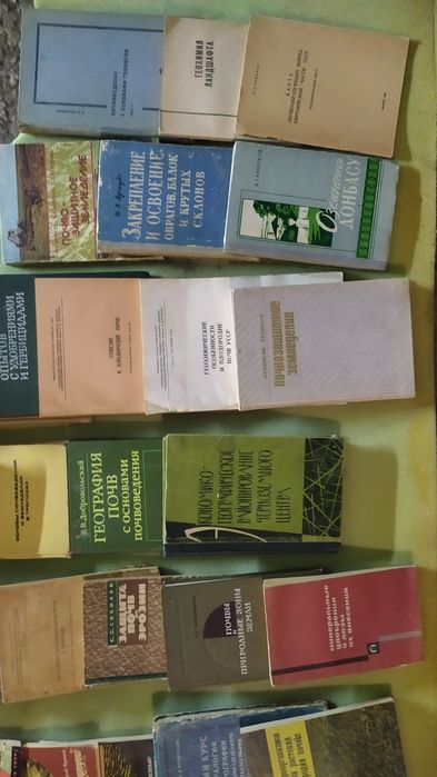 Книги по земледелию Почвы мира СССР УССР