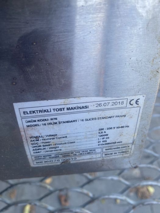 Фритюрниця Elektrikli