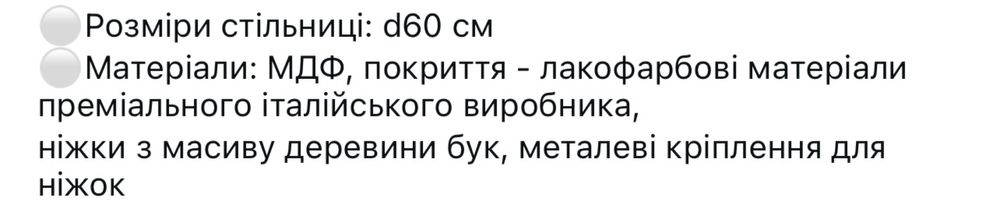 Столик хмаринка/ стільчик зайчик