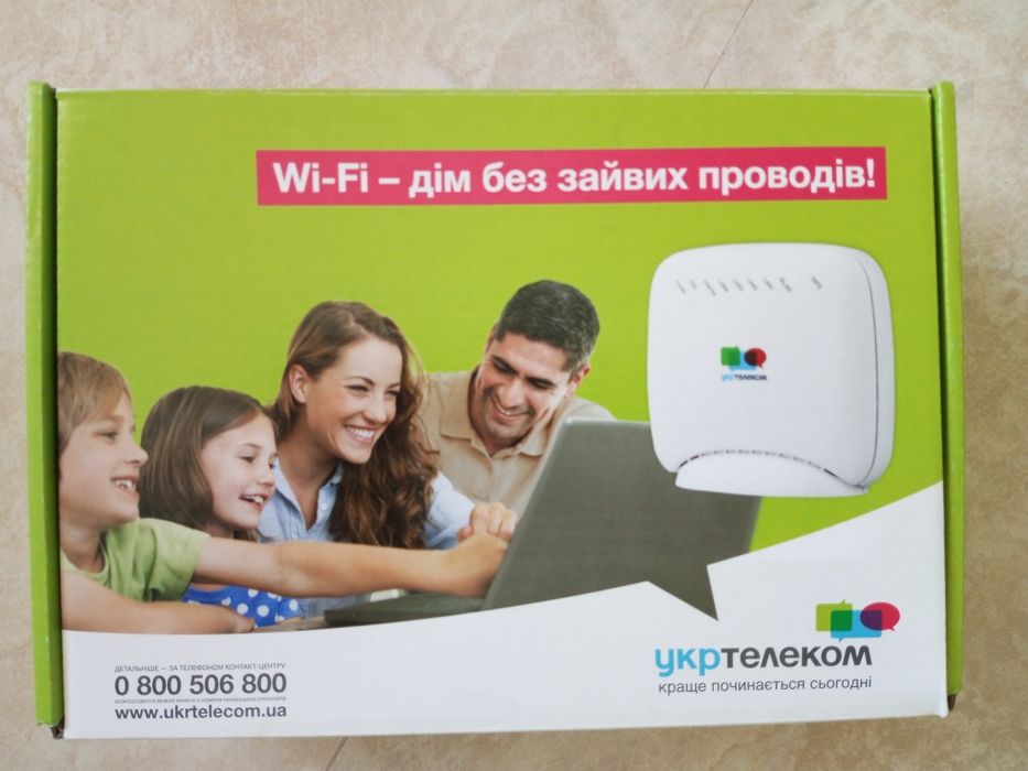 Продам модем  ZTE ZXHN H108N
