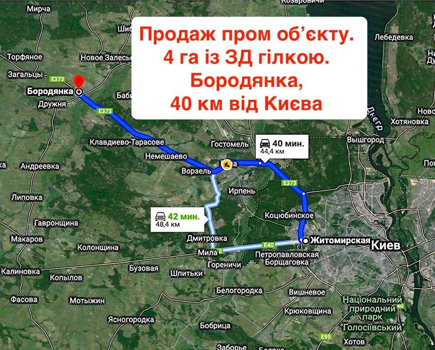 Продаж ділянки з залізничною гілкою на ділянці! 4Га Бородянка